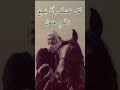 شيخنا وابانا الحبيب محمد عثمان سراج الدين النقشبندي 