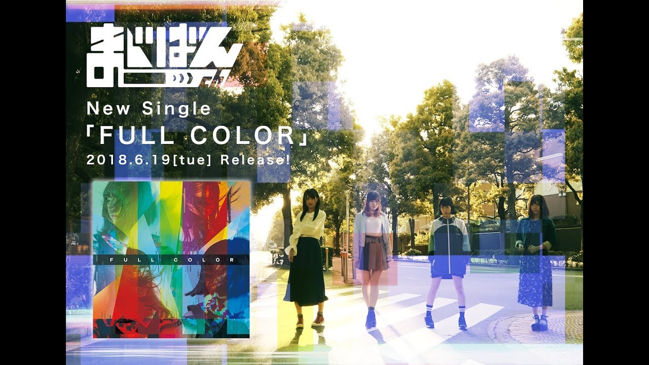 MAJIBANCH / FULL COLOR [FULL MV]