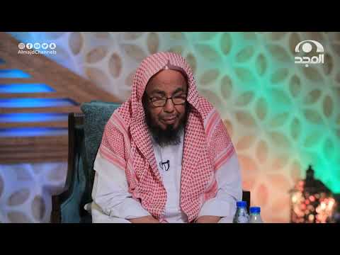 معنى محق البركة والأدلة الشرعية عليها معالي الشيخ أ د عبدالله المطلق