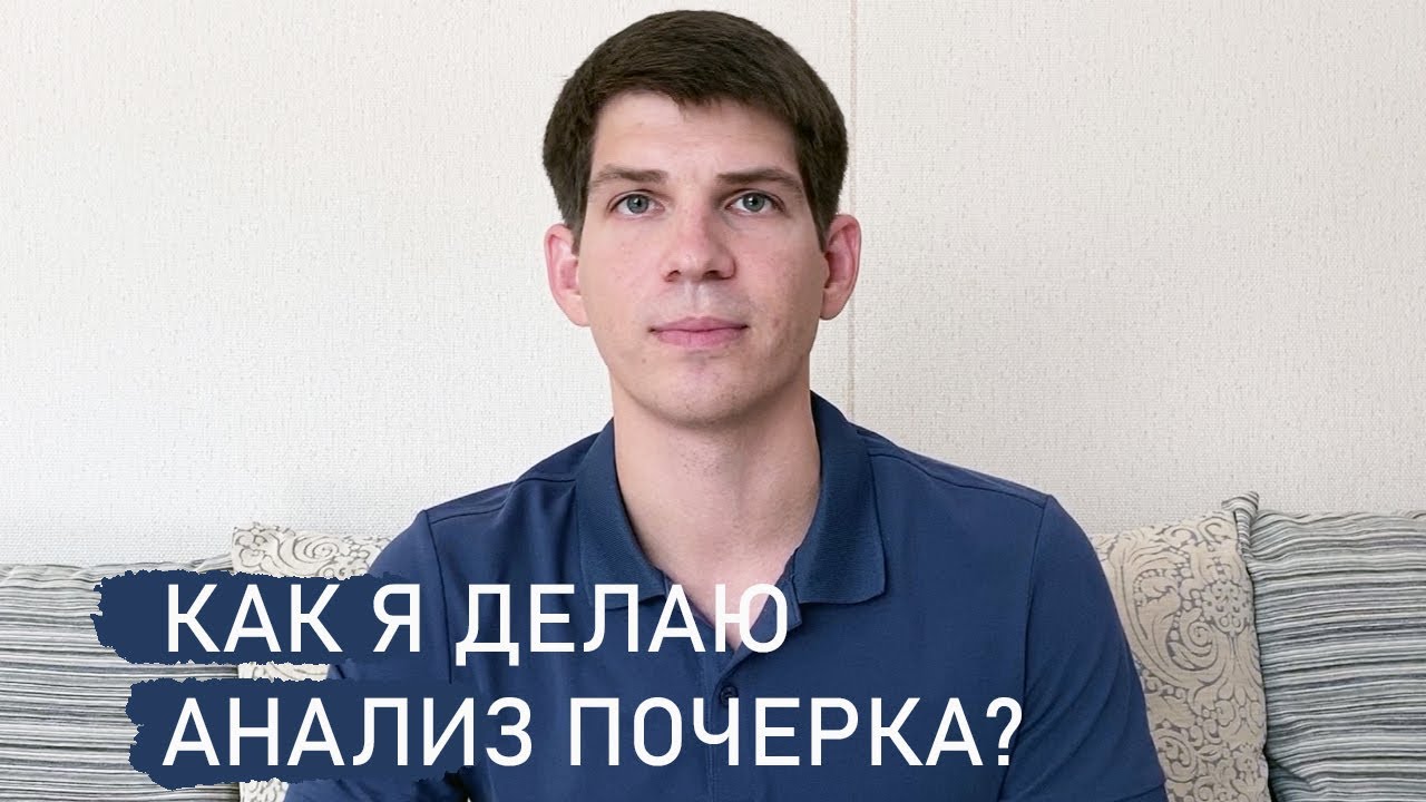 Характер человека по машине