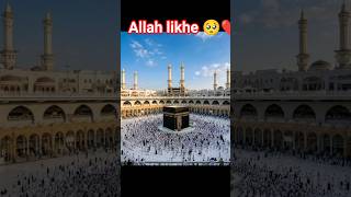 Allah likhe ❤️