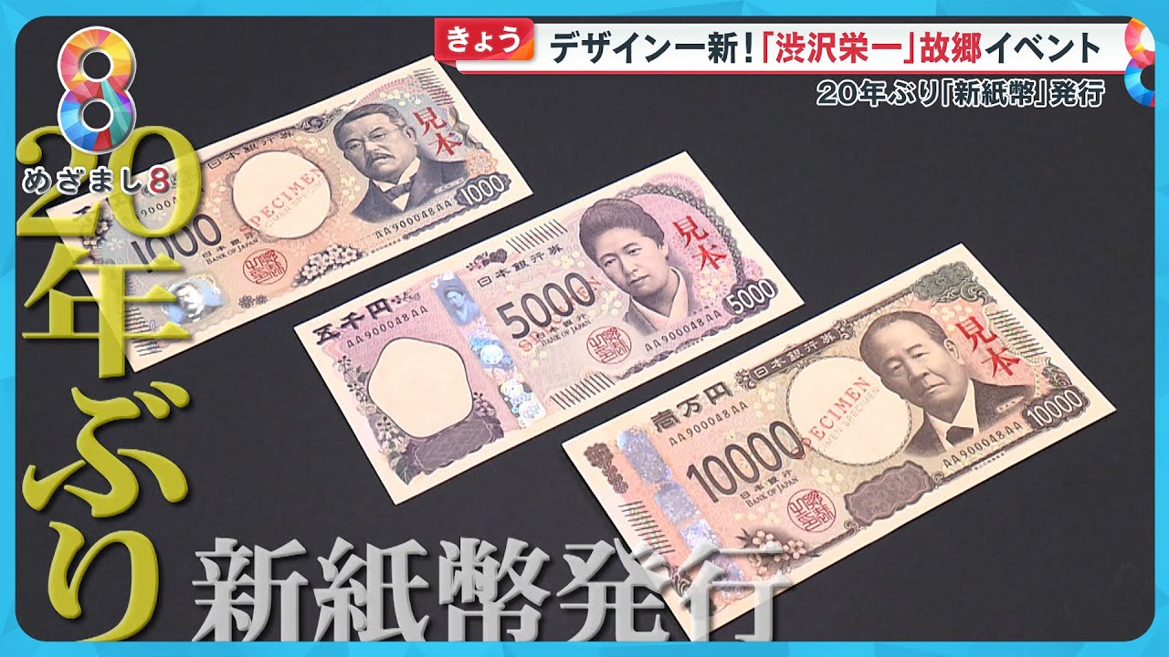 田村さま専用　令和6年7月発行新紙幣対応サンド型両替機 令和6年7月発行新紙幣対応サンド型両替機 千円札→100円硬貨×10