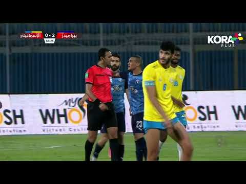 في لقطة غريبة دفاع بيراميدز يترك الكرة لمحمود الشبراوي ليحرز الهدف الأول لـ الإسماعيلي