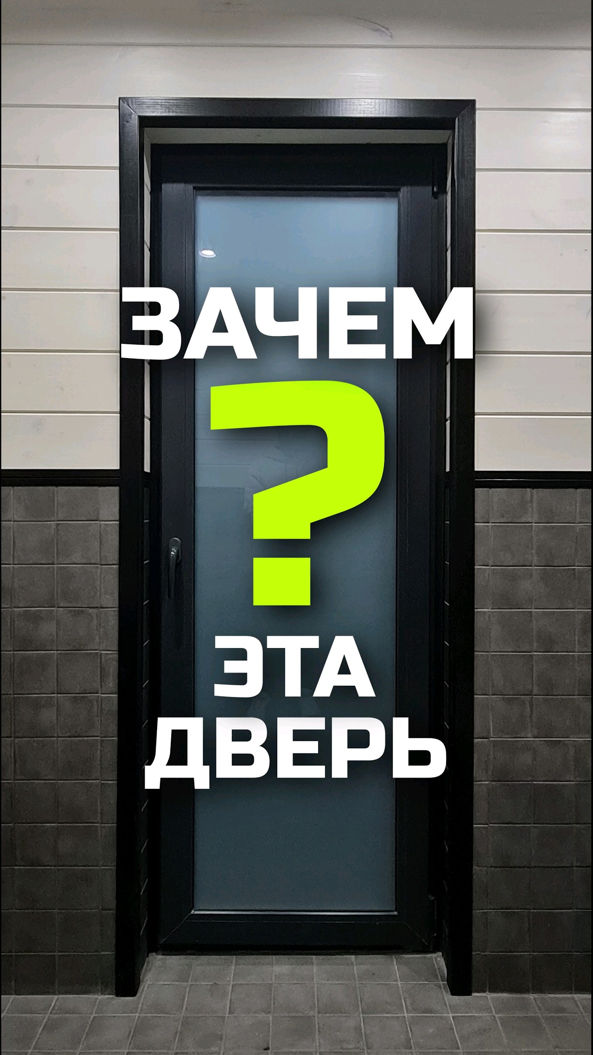 Жилой модуль в Каневскую сауна Жилой модуль в Каневскую сауна
