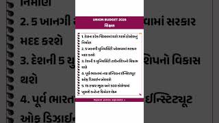 Upcoming police Bharti #gujaratpolice #gk #motivation #khakhi #dedication #khakhivardi #khakhilover