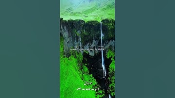 سورة ق القارئ الشيخ عبدالباسط عبدالصمد