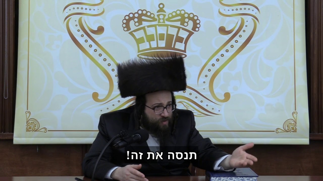 משעמם לי… | הרב יואל ראטה שליט״א