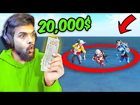 اخر شخص يخرج من دائرة ببجي موبايل يربح 20 000