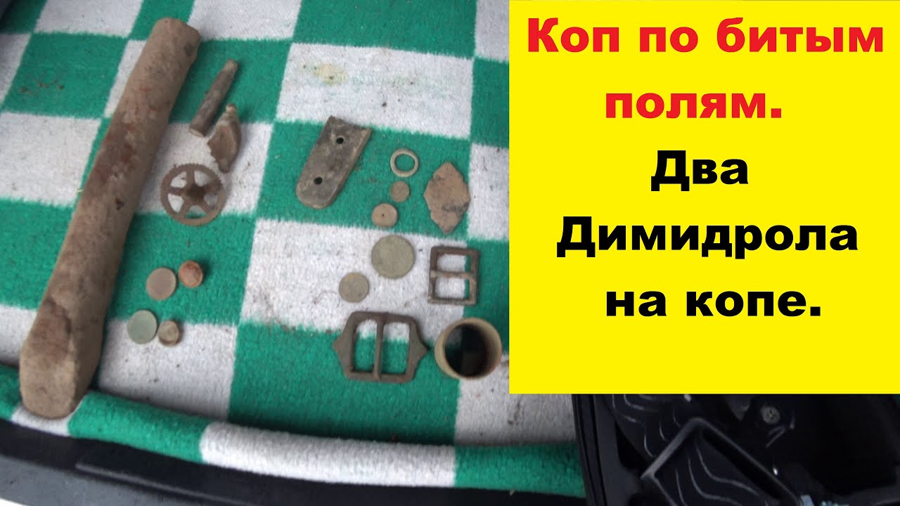 Дхо на каптиву