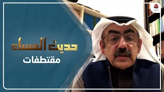 سليمان العقيلي : هناك تيار في الانتقالي لا يستطيع إنكار أن إيران حاضنتهم