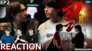 EP.2 🏮 มิตรภาพฉากใหม่ WU อู #WUTheSeries ซีรีส์แนวใหม่จาก GMMTV | NUNGNARONG screenshot 1