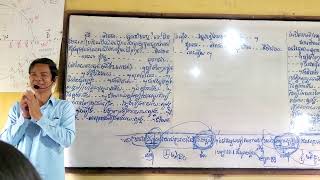 ត្រៀមបាក់ឌុប(ប្លង់ទី៧):ប្រធានពិភាក្សាប្រៀបធៀប ភាគទី២! សូមរង់ចាំភាគទី៣ជាភាគបញ្ចប់! [ប្លង់តាគ្រួក]