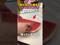 知らないと損する?!スイカの切り方🍉