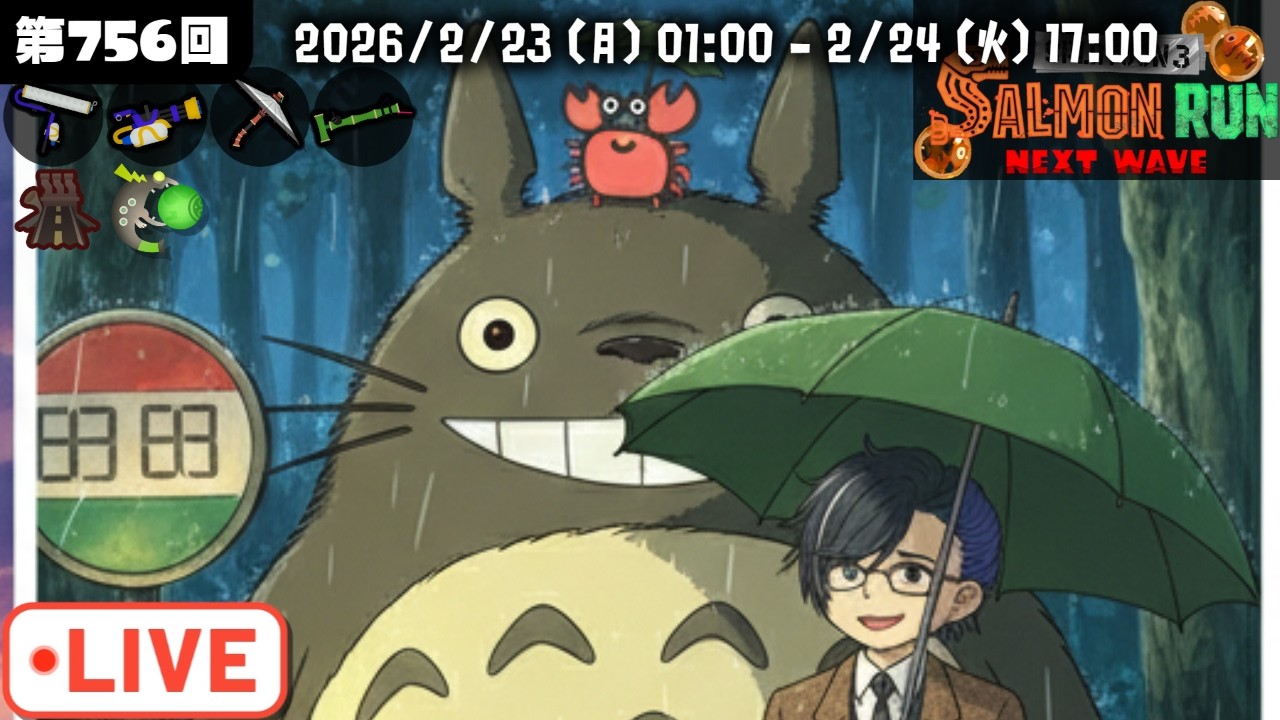 【スピかロラか】やーい　おまえんブキ　スップラローラー！【サーモンラン】