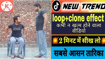 loop and clone effect part 2 tutorial#loop#clone#kinemaster#gktutorials