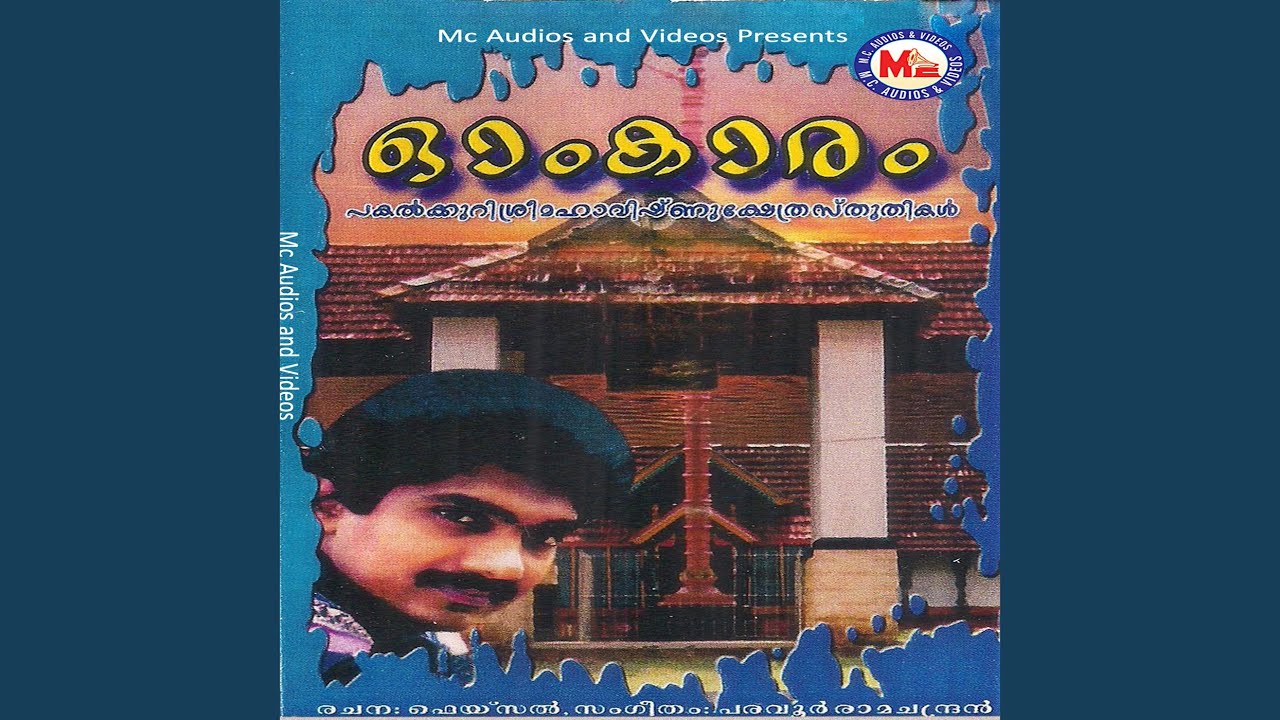 Watch Narayana on YouTube Watch Narayana on YouTube