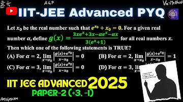 EaSy 🤩 IIT JEE Advanced 2025 Paper-2 | Limits | Let x_0 be the real number such that e^(x_0 )+x_0=0.