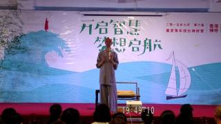 104年香海禪寺-0722賢宗法師開示2