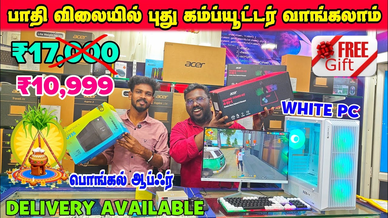 ₹10,999க்கு புது Computers.!| Budget Laptop | GamingPc, EditingPc, OfficePc Low Price | TN Computers