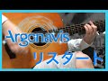 【リスタート】アルゴナビス カバー ギター 弾き語り ダブエス guitar cover argonavis