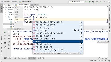 千锋Linux教程：38 文件读写详解