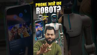 या Phone चा Camera नाचतो 🤯 Honor Robot Phone