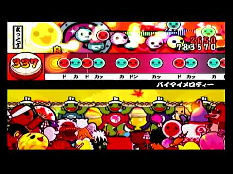 【太鼓の達人CS7】バイマイメロディー 全良