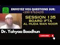 Session 135 board iftaa al huda wan noor  dr yahyaa boodhun