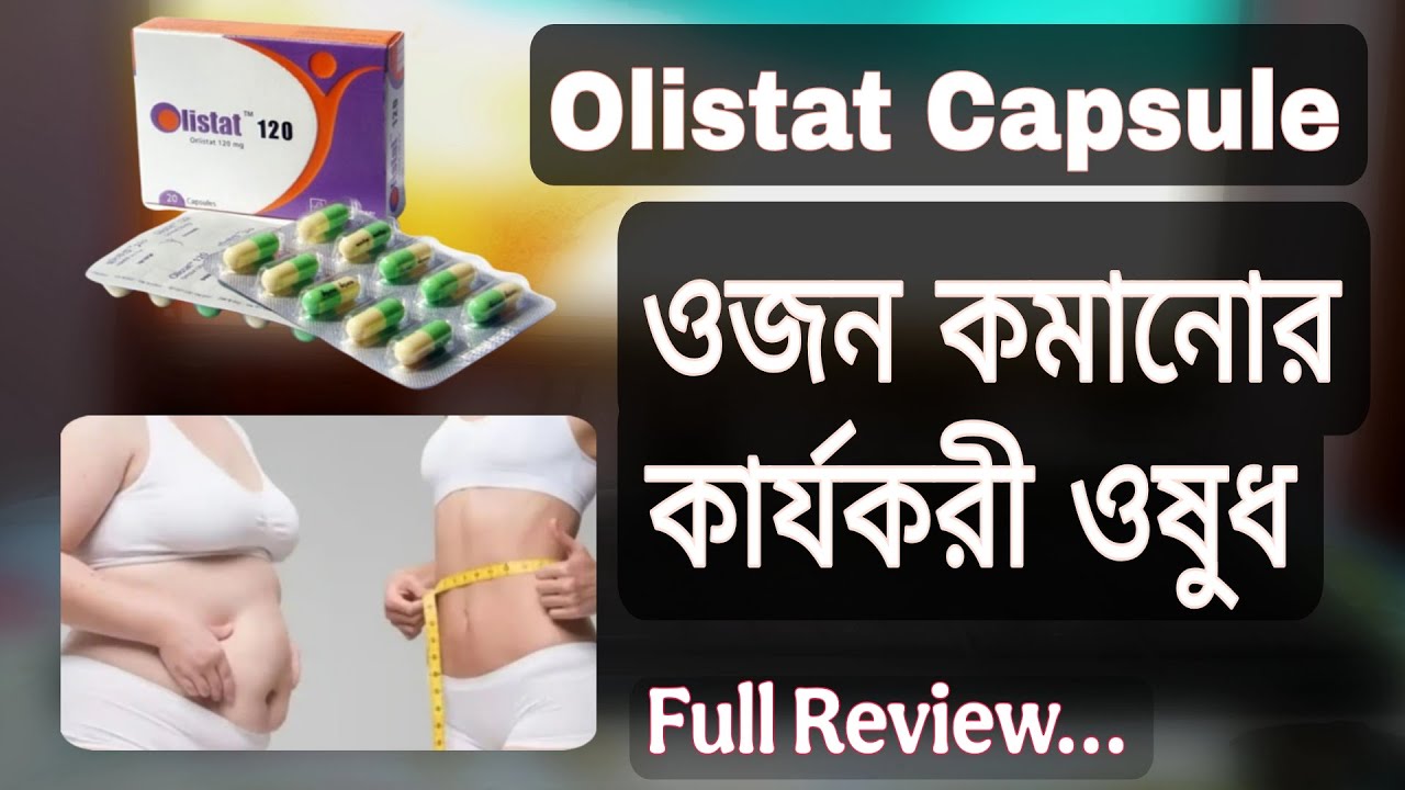 Olistat Capsule 120 mg in bangla | olistat weight loss reviews bangla | orlistat 120 mg square 