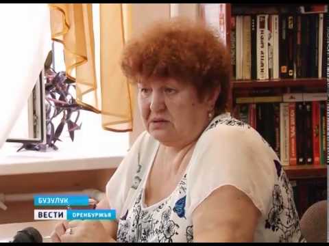 Дом интернат для престарелых и инвалидов бузулук стих о старике в доме престарелых