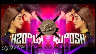Ruposh | OST | Kinza Hasmi | Ruposh DJ Mix | Dhuff Dj Vivek Ambedkar Nagar | @HarPalGeoOfficial