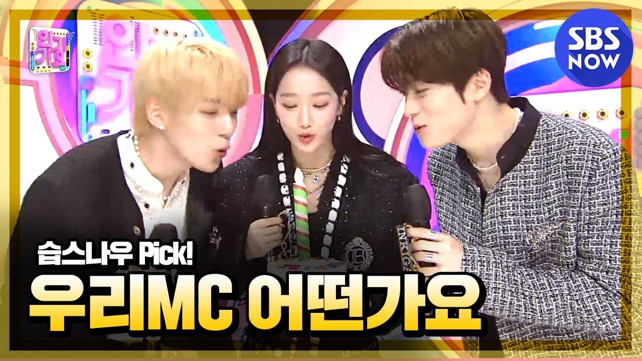 [SBS 인기가요] 민나현 1주년🎂 10월 3주차 '민혁 X 나은 X 재현 'MC 컷 모음' / 'SBS Inkigayo' MC Special | SBS NOW