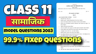 सामाजिक FIXED QUESTIONS | Class 11 Social Model Question 2083 With Solutions