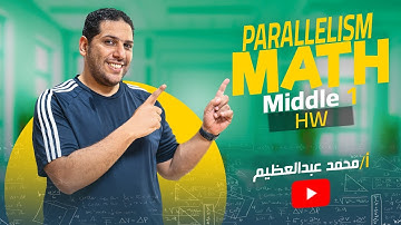 Parallelism | Middle 1