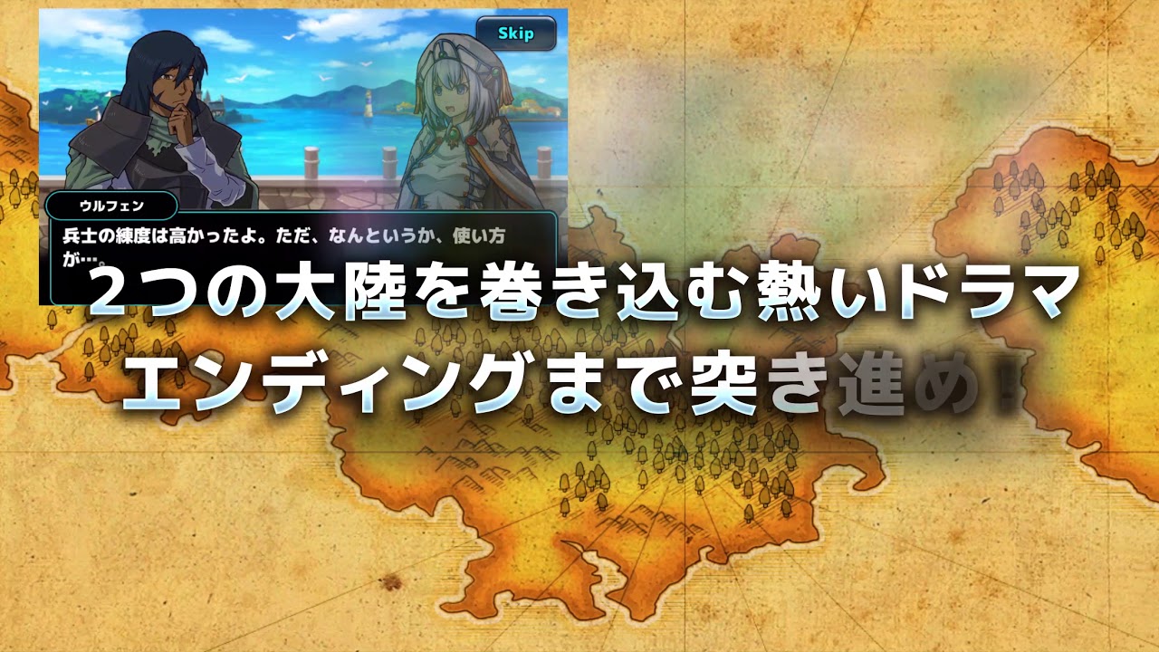 魔大陸の傭兵王 やり込み系タワーディフェンスrpg Iphoneアプリ Applion 魔大陸の傭兵王 やり込み系タワーディフェンスrpg Iphoneアプリ Applion