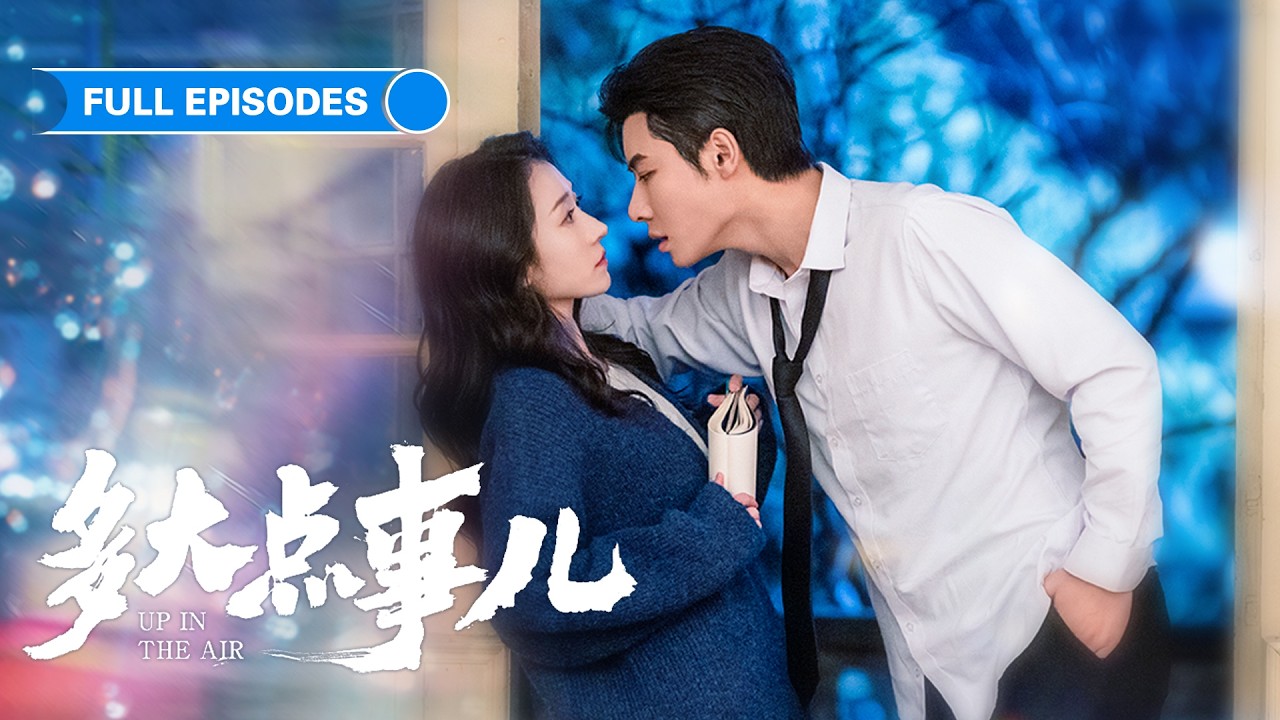 首播新劇❤️‍🔥【代高政💖王格格】離婚倒數15天：影帝夫婦為瞞父母飆戲，表面裝恩愛實際拼演技，豈料發現父母也要離婚？ ！ 🤣|《多大點事兒》 #短剧 #最火短剧 #cdrama #短剧全集