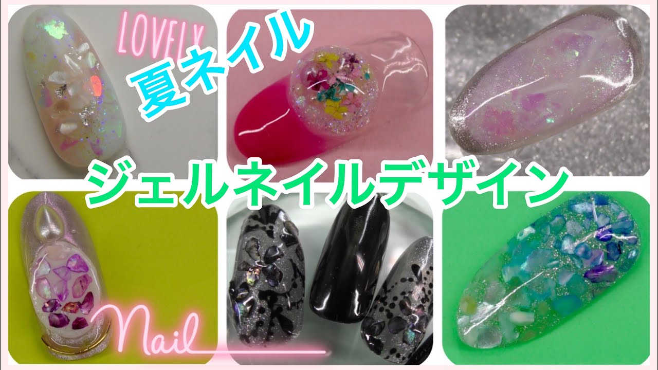 夏ネイル デザイン集 まとめ1 ジェルネイル The Best Nail Art Designs 6 Easy Nail Ideas Nail Art Compilation Fleur Beauty 夏ネイル デザイン集 まとめ1 ジェルネイル The Best Nail Art Designs 6 Easy Nail Ideas Nail Art Compilation Fleur Beauty