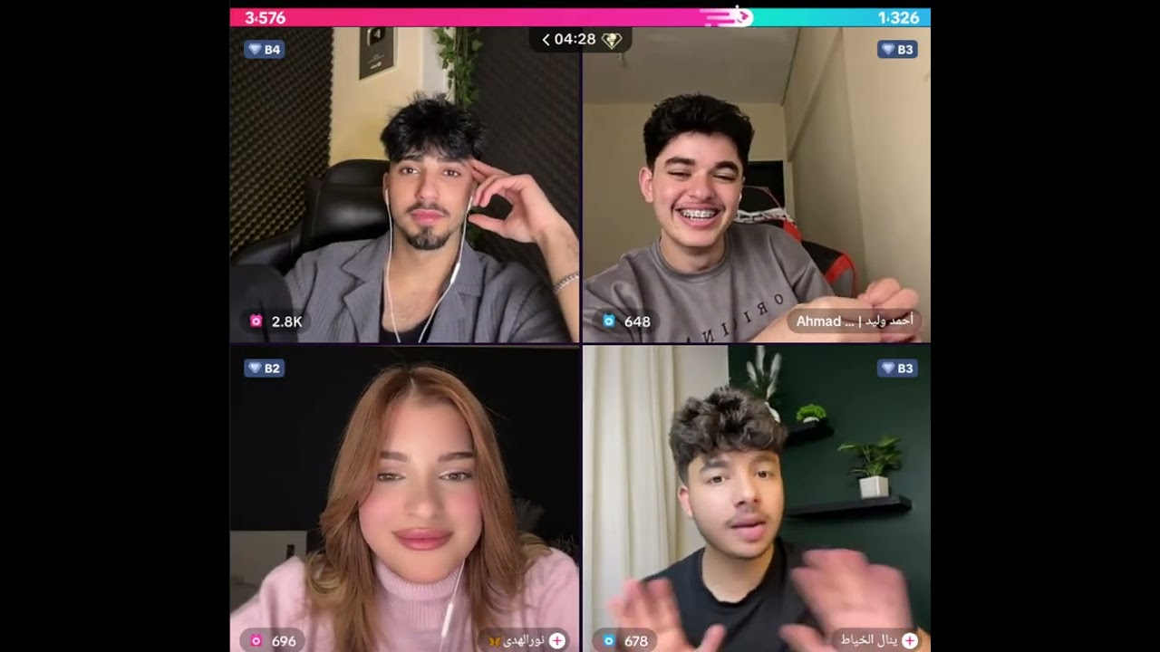 الان رباعي مع نور الهدى واحمد وليد وينال خياط كلو حماس وصار مشكله مع الان بلاخير