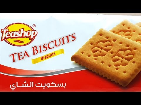 السعرات الحرارية في تيشوب بسكويت الشاي Youtube