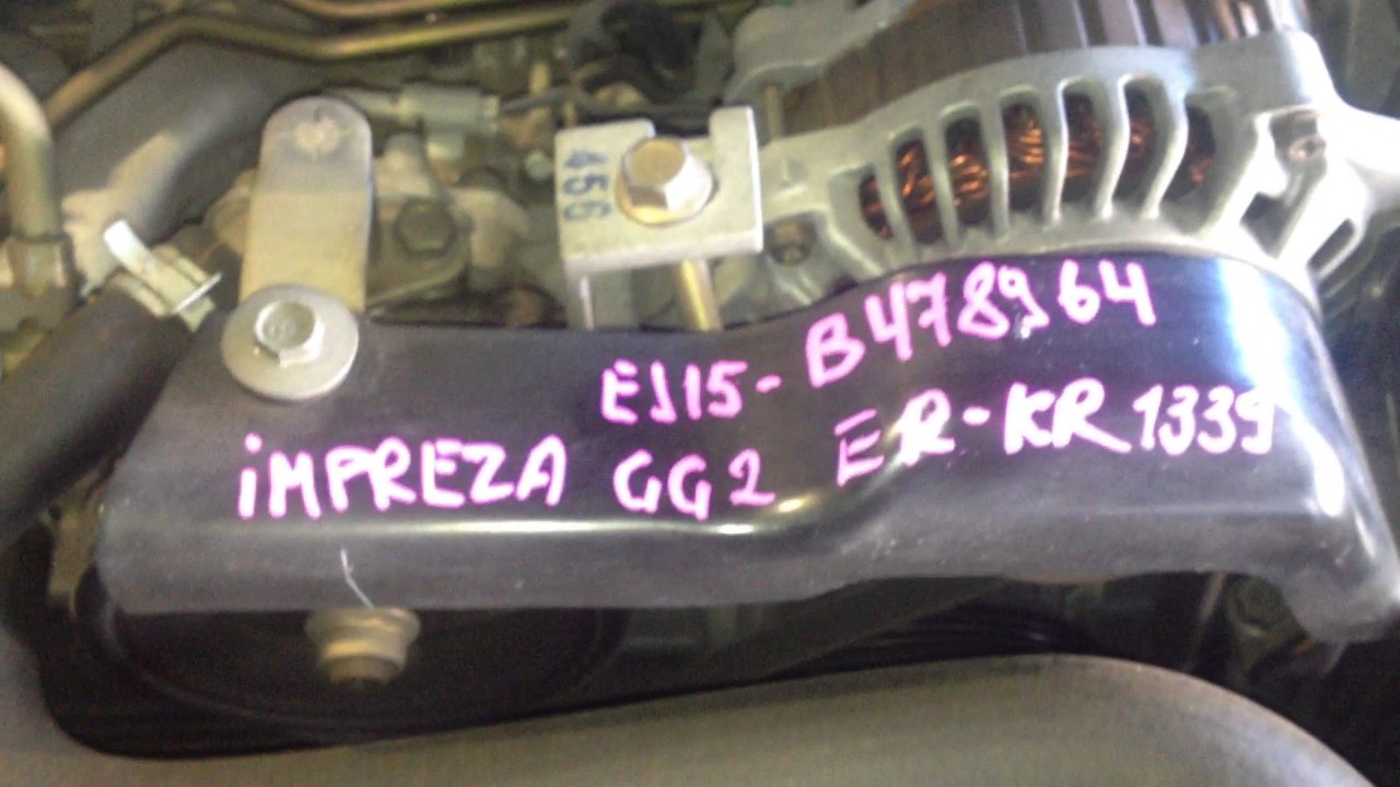 Комплект грм ej15