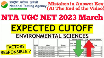 🔴Expected Cutoff UGC NET 2023 Environmental Science & Mistakes in Ans Key
