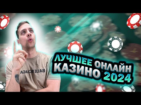 Скачайте Mostbet для iOS и начните играть в онлайн-казино сейчас!