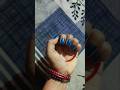 Teri kaynat Meri Khali hath 🥀🥺💔 #shorts #sadstatus #trending #viralvideo