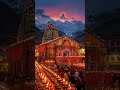 जब भी भगवान Shiva की नगरी में कदम पड़ते हैं, मन को एक अलग ही शांति और सुकून का अनुभव होता है।