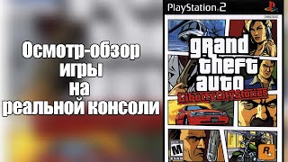 Grand Theft Auto: Liberty City Stories. Осмотр-обзор игры на Sony PlayStation 2.