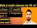 class-12 exercise 7.2Q(1-10)math
