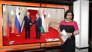 Ахбори Тоҷикистон ва ҷаҳон (28.05.2024) اخبار تاجیکستان