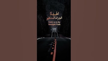 اهدنا الصراط المستقيم/ سورة الفاتحه / surah al fatiha / the straight path #quran