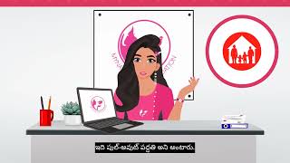 Pull Out Method for Birth Control (Telugu)