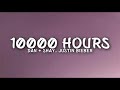 أغنية Dan + Shay, Justin Bieber - 10,000 Hours (1 Hour)